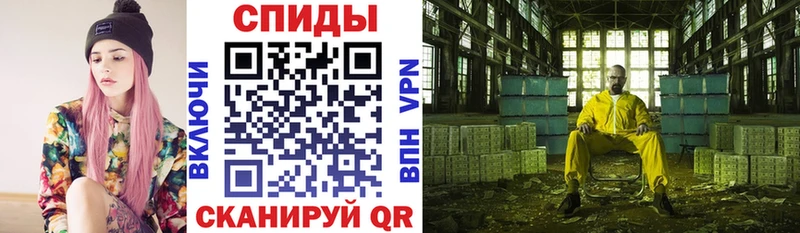 Амфетамин Розовый  Щучье 