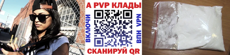 Alpha PVP крисы CK  Щучье 