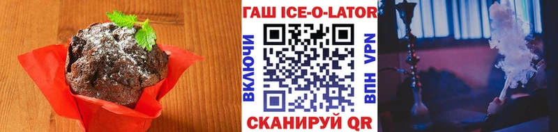 даркнет клад  Щучье  Cannafood марихуана  что такое  