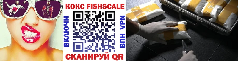 COCAIN 99%  Щучье 