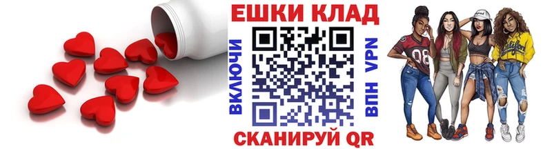 ЭКСТАЗИ 280мг  Щучье 