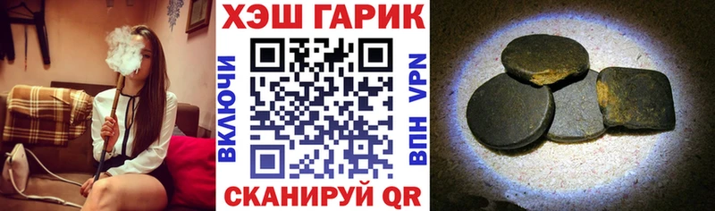 Гашиш Изолятор  цены наркотик  Щучье 