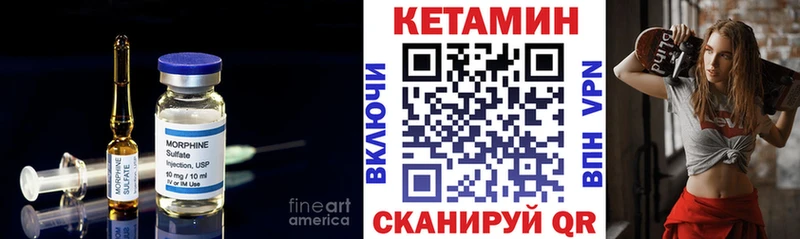 где купить наркоту  Щучье  КЕТАМИН ketamine 