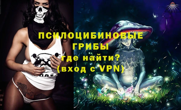 мефедрон Абинск