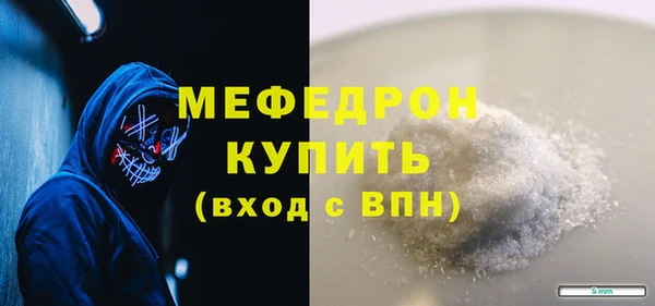 дживик Нягань