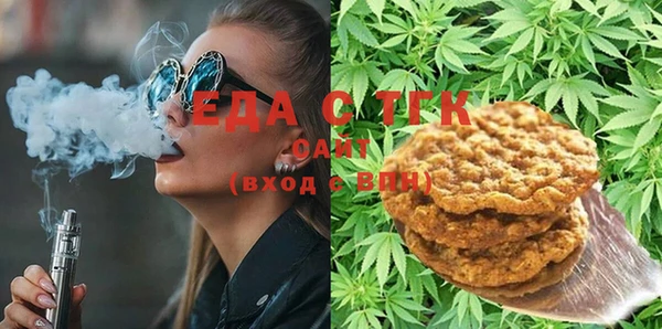 мефедрон Абинск