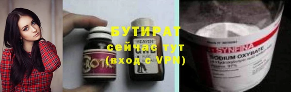 не бодяженный Алексин