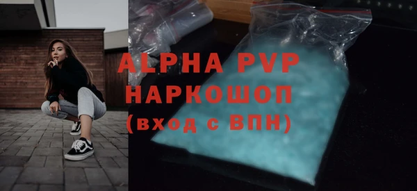 мескалин Няндома