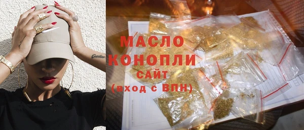 мефедрон Абинск