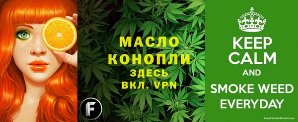 мефедрон Абинск