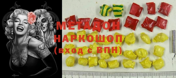 круглые Абдулино