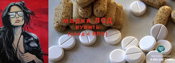 мескалин Няндома