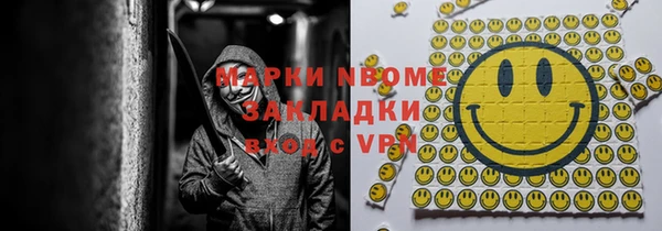 стаф Нязепетровск