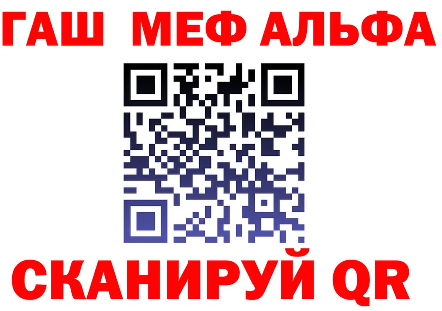 АМФ VHQ ONION shop omg Щучье