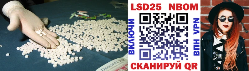 купить закладку  Щучье  LSD-25 экстази ecstasy 