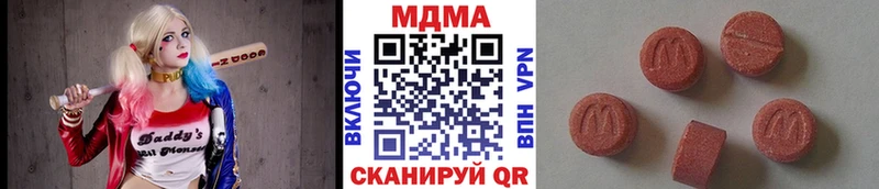 МДМА VHQ  Щучье 
