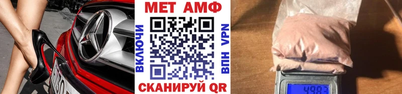 МЕТАМФЕТАМИН Декстрометамфетамин 99.9%  Щучье 