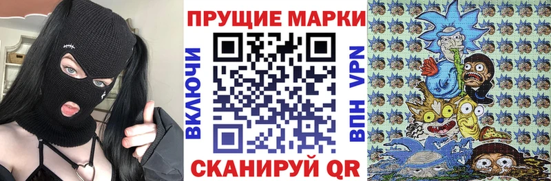 сайты даркнета состав  Щучье  Марки N-bome 1,8мг 