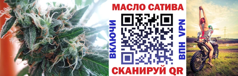 МЕГА онион  Щучье  Дистиллят ТГК вейп 